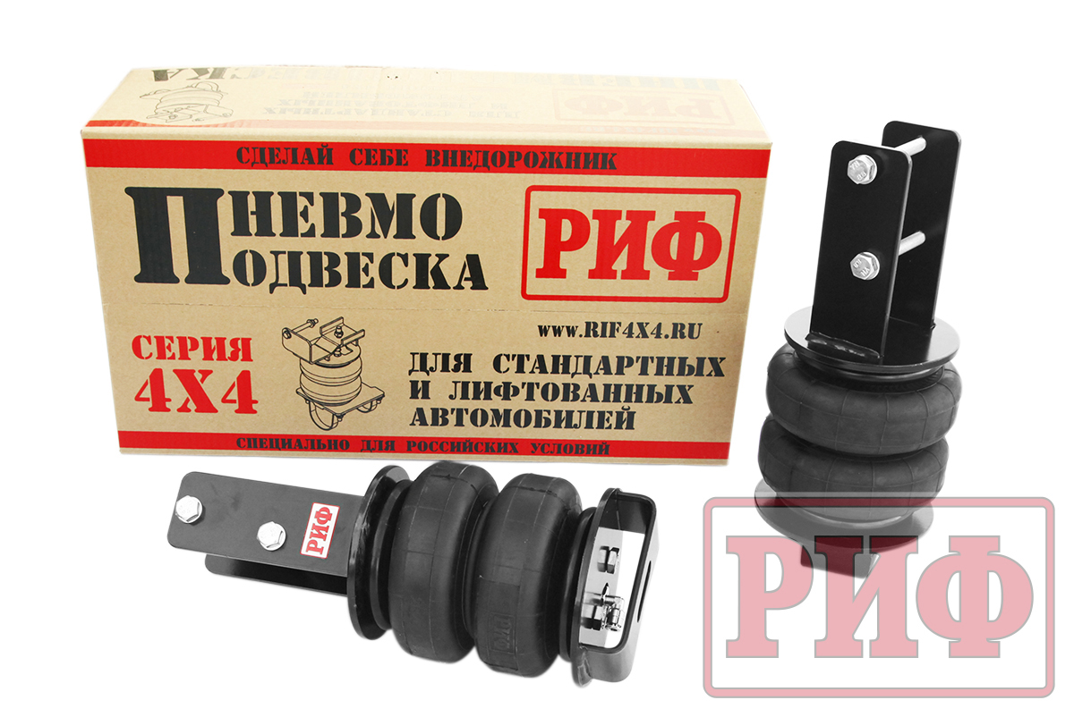 Пневмоподвеска РИФ для Isuzu D-Max 2012+ на задний мост для стандартной подвески