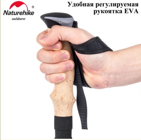 4.Палки треккинговые, телескопические карбон, красные, для ходьбы (2 шт.)