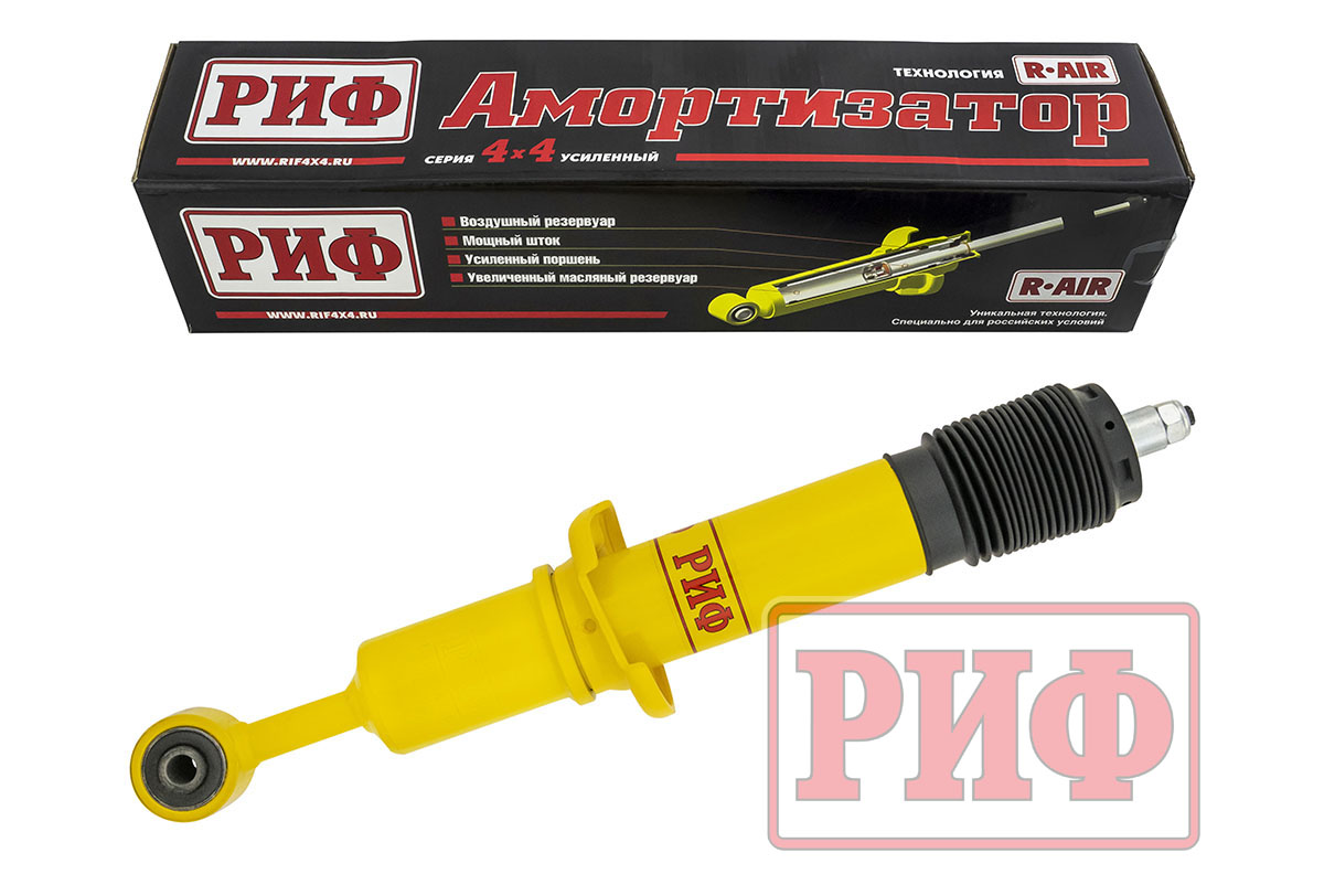 Амортизатор РИФ передний Toyota Land Cruiser Prado 120, FJ Cruiser под лифт 0-45 мм