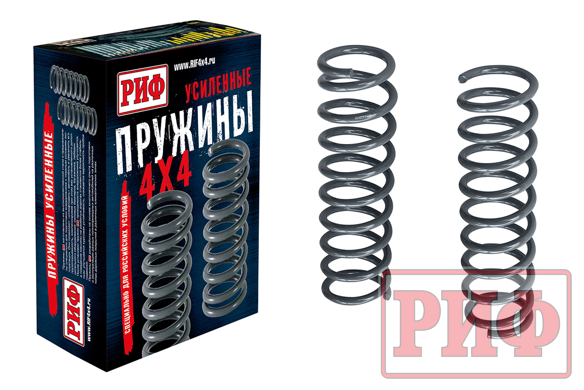 Пружины РИФ передние Suzuki Jimny 1998-2018 0-50 кг лифт 50 мм