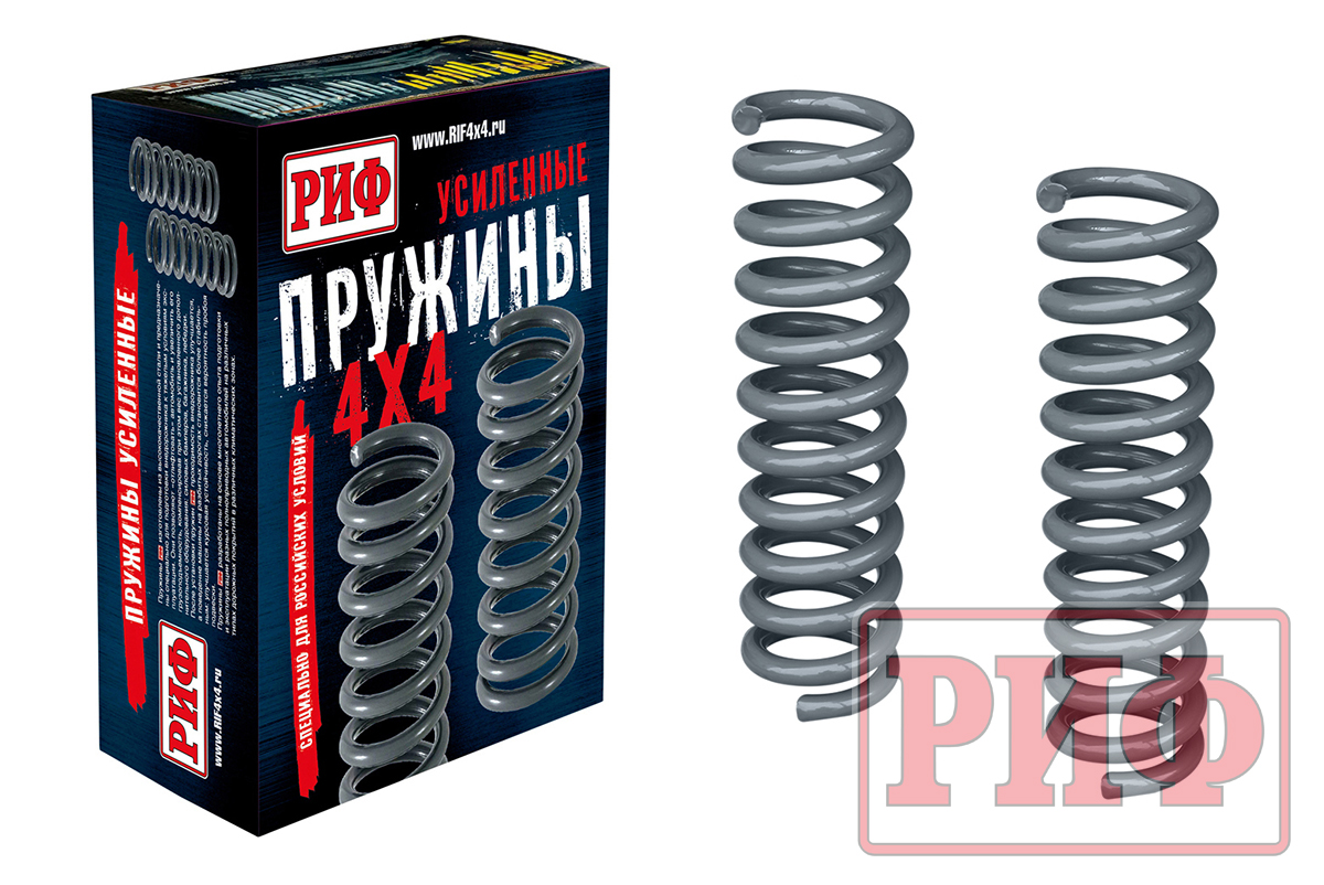 Пружины РИФ задние штатные SsangYong Rexton 2 и 3 XVT (независимая подвеска) +75 кг