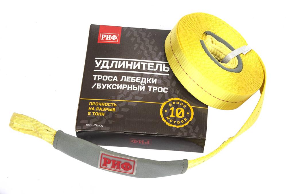 Стропа-удлинитель РИФ 5 т/10 м (50 мм) Стропа-удлинитель РИФ 5 т/10 м (50 мм)