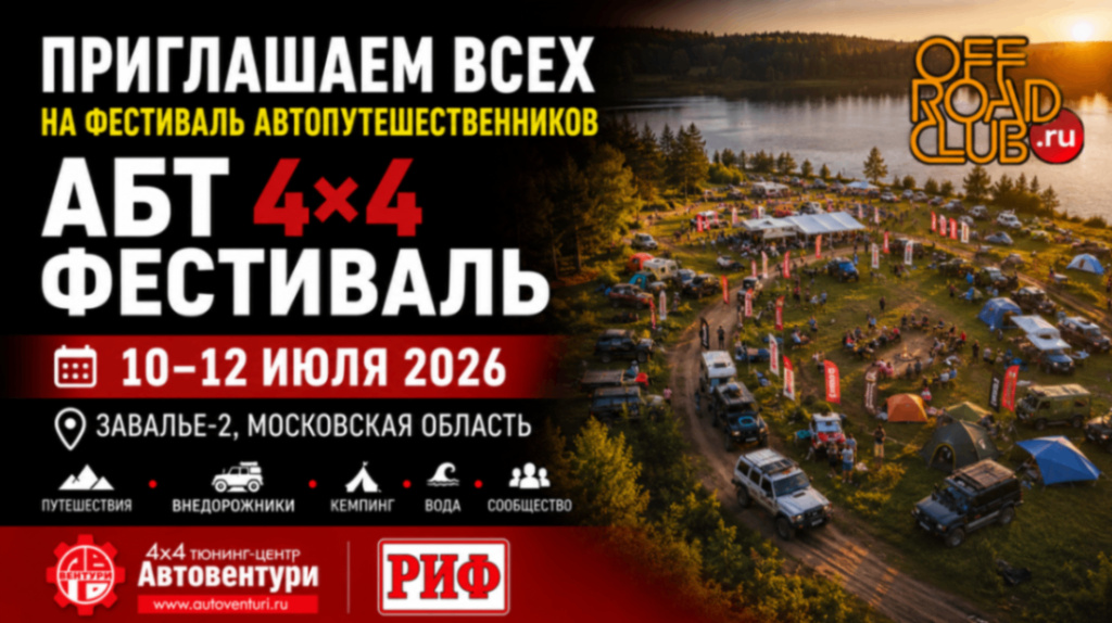 АБТ.png
