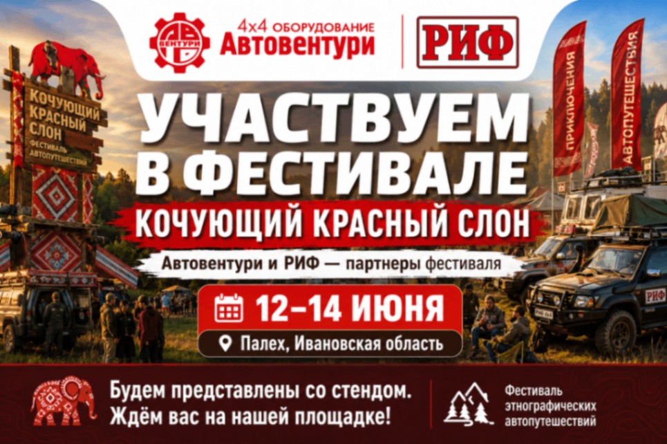 слон.jpg