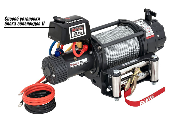 Лебёдка автомобильная электрическая 24V Runva EWB18000S24V влагозащищенная, стальной трос