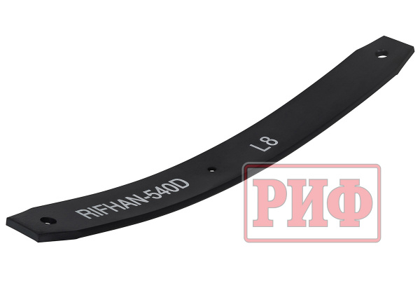 Лист 8 рессоры RIFHAN-540D 8*60*540