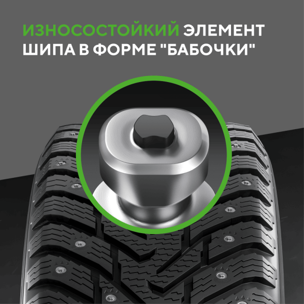 Шина IKON Tyres Character Ice 7 SUV 205/70 R15 100T XL (Nordman 7 SUV) шипованные