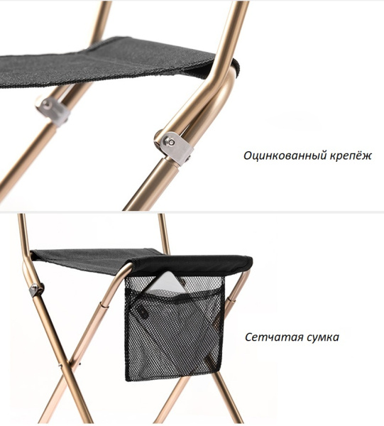 2 Кресло туристическое Naturehike MZ01, складное, бежевое 2 Кресло туристическое Naturehike MZ01, складное, бежевое