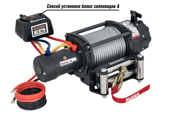 Лебёдка автомобильная электрическая 24V Runva EWB18000S24V влагозащищенная, стальной трос