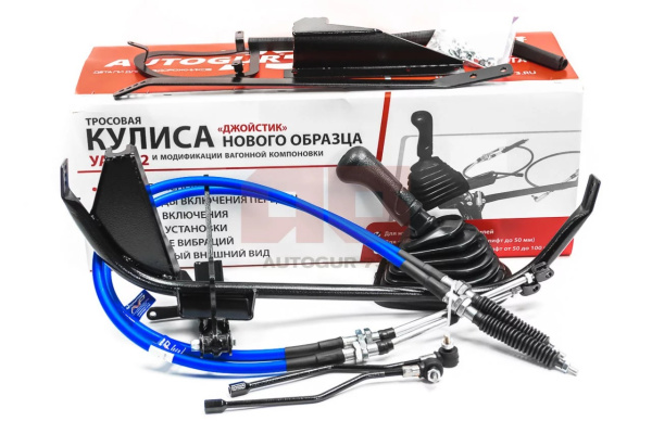 Кулиса (джойстик) КПП тросовая УАЗ-452 лифт 50-100 мм