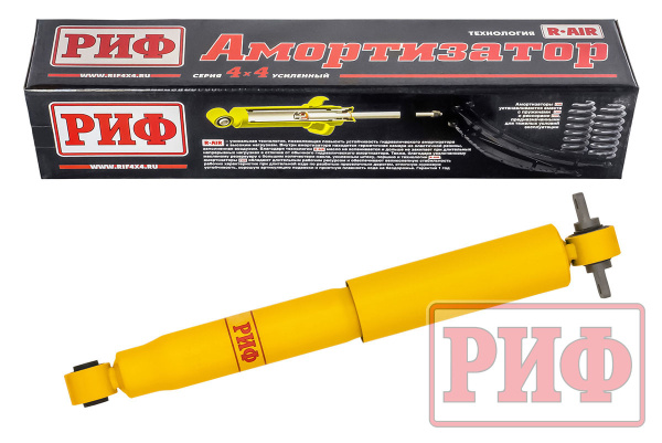 Амортизатор РИФ задний Haval H9 1 поколение лифт 45 мм