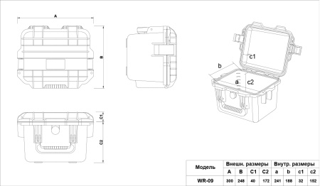 Кейс защитный ударопрочный РИФ 300х248х212 мм IP67
