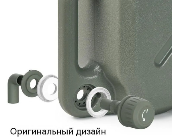 2.Канистра кемпинговая, 12 л. для непитьевой воды, бежевая