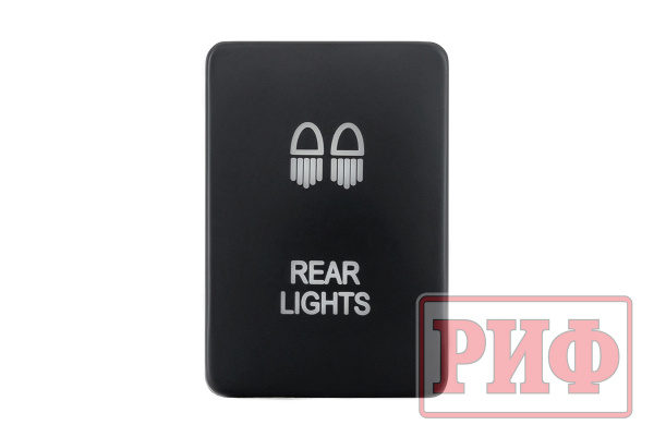 Кнопка ВКЛ/ВЫКЛ, голубой, REAR LIGHTS TOYOTA 32x22