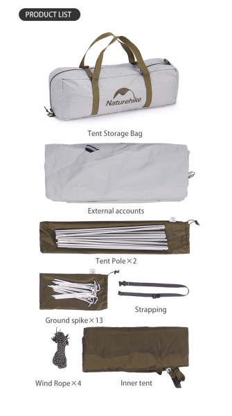 2 Палатка Naturehike Yun chuan 3-местная, алюминиевый каркас, коричневая, серия ВИНИЛ