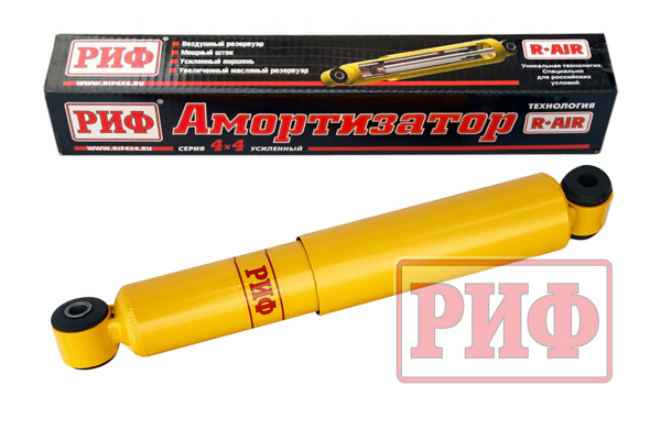 Амортизатор РИФ усиленный передний масляный УАЗ Хантер штатный