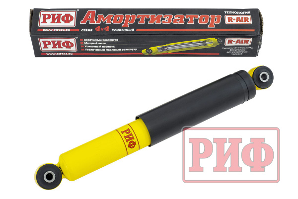 Амортизатор РИФ задний Suzuki Grand Vitara 2 JT 2005-2015, Escudo 3 2005-2017 усиленный штатный и лифт 0-40 мм