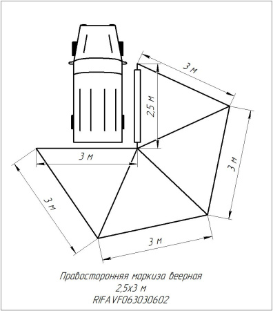 Маркиза автомобильная РИФ веерная 2.5х3,0 м (правая)