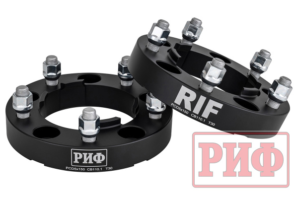 Проставки колёсные РИФ 5x150, центр. отв. 110,1 мм, толщ. 30 мм, 14x1,5 TLC 100/105/200 (2 шт.) Проставки колёсные РИФ 5x150, центр. отв. 110,1 мм, толщ. 30 мм, 14x1,5 TLC 100/105/200 (2 шт.)