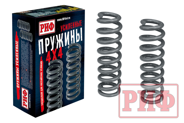Пружины РИФ передние Toyota Land Cruiser Prado 150, Changan Hunter Plus дизель 0-50 кг лифт 45 мм