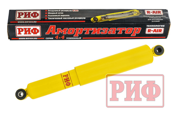 Амортизатор РИФ задний Jeep Grand Cherokee ZJ лифт 0- 30 мм