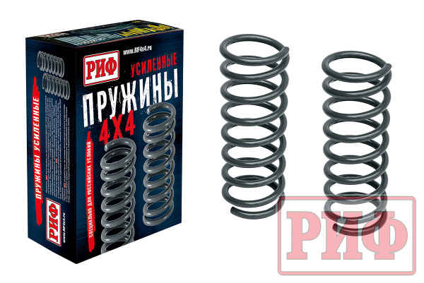 Пружины РИФ задние SsangYong Musso +200 кг лифт 2