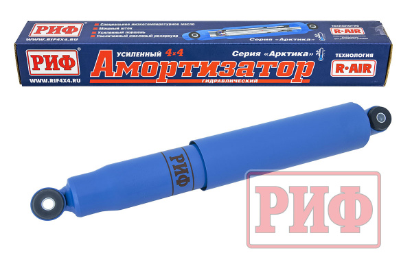 Амортизатор РИФ передний/задний ГАЗ Соболь усиленный штатный и лифт 50 мм