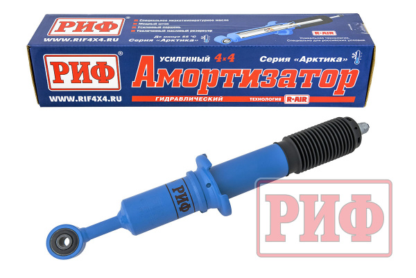 Амортизатор РИФ "Арктика" передний Toyota Hilux 2005-2014 штатный и лифт 0 45 мм