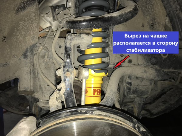 Амортизатор РИФ передний Toyota Hilux 2005-2014, Sollers ST6, Jac T6 и T9 штатный и лифт 0-45 мм