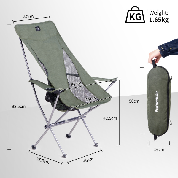 Кресло туристическое Naturehike YL06 складное, 47х36,5х98,5 см, высокая спинка, до 150 кг, зеленое