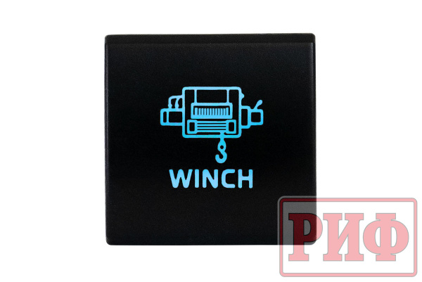 Кнопка ВКЛ/ВЫКЛ, голубой, WINCH POWER TOYOTA 22x22