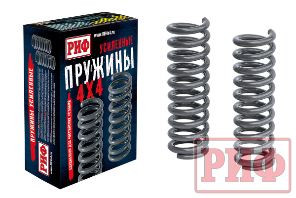 Пружины РИФ передние Nissan Navara D40/Pathfinder R51 +100 кг лифт 40 мм