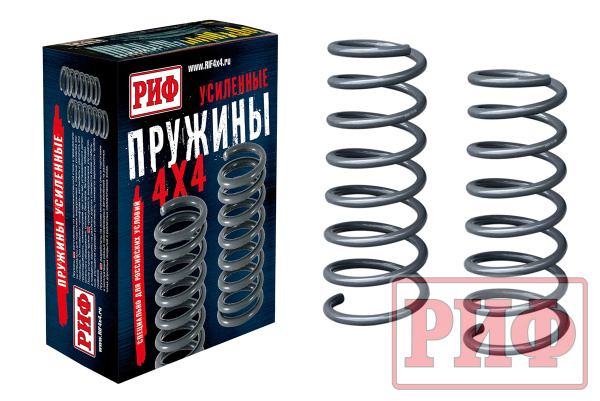 Пружины РИФ задние Renault Duster 2010+, Nissan Terrano III 2014+ лифт 20 мм +50 кг