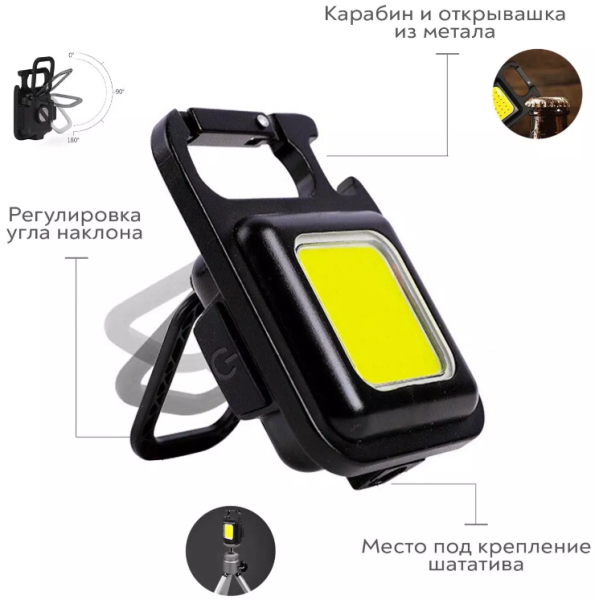 2 Фонарь BL-093 светодиодный