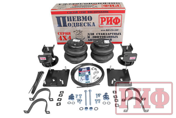 Пневмоподвеска РИФ для УАЗ Патриот/Пикап/Хантер/Карго на задний мост для лифтованной подвески 100 мм
