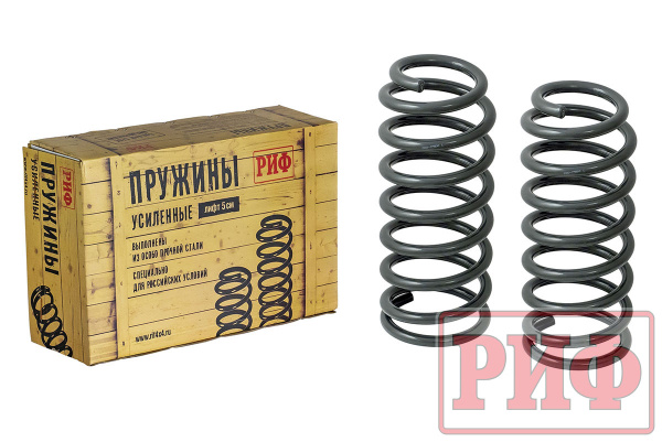 Пружины РИФ задние Toyota Land Cruiser 200 усиленные штатные лифт 25 мм