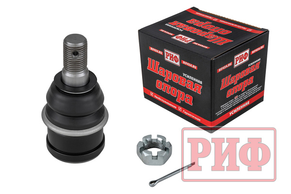 Шарнир рулевой тяги РИФ усиленный ГАЗ Соболь (2217-3414029)