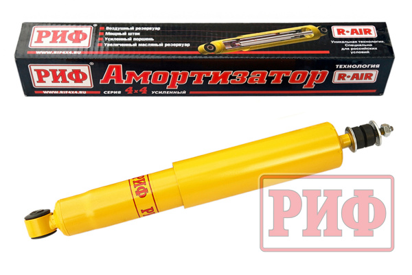 Амортизатор РИФ задний Suzuki Grand Vitara и Vitara 88-05 лифт 35 мм
