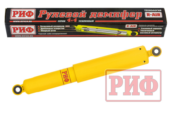 Демпфер РИФ рулевой Toyota Land Cruiser 80/105, 70 серия 1990-1996