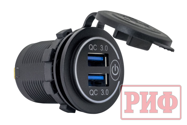 Розетка USB 2 QC 3.0 34x37х54