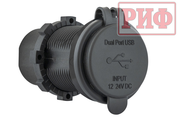 Розетка USB QC 3.0, QC 4.0, синяя подсветка