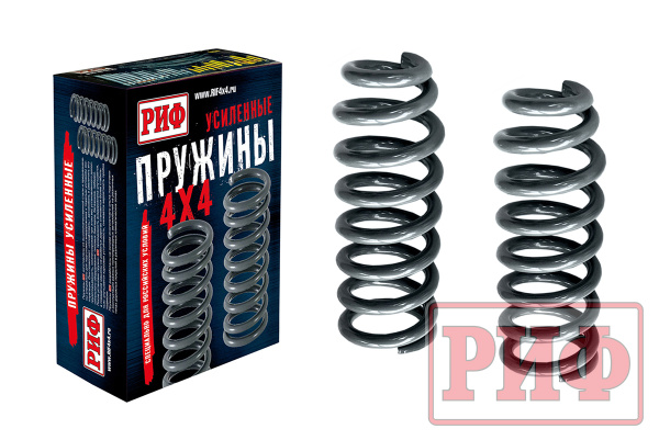 Пружины РИФ передние Kia Sorento 1 2002-2009 лифт 35 мм +50 кг