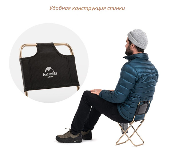 1 Кресло туристическое Naturehike MZ01, складное, черное 1 Кресло туристическое Naturehike MZ01, складное, черное