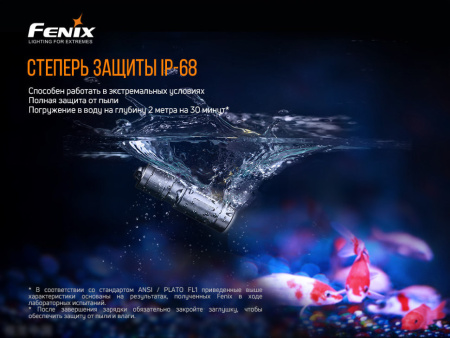 6 Фонарь Fenix E02R коричневый 200 люмен
