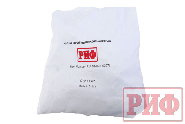 Цепи противоскольжения РИФ Грузовик "лесенка" 25 мм, 14.00xR20 (к-т 2 шт.)