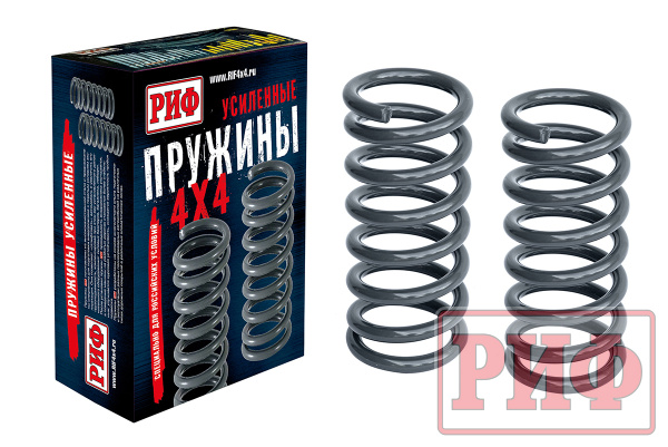 Пружины РИФ передние НИВА 2121 +50 кг