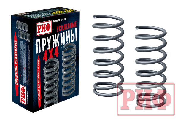 Пружины РИФ передние Grand Vitara 2 JT 2005-2015, Escudo 3 2005-2017 лифт 40 мм, 0-50 кг