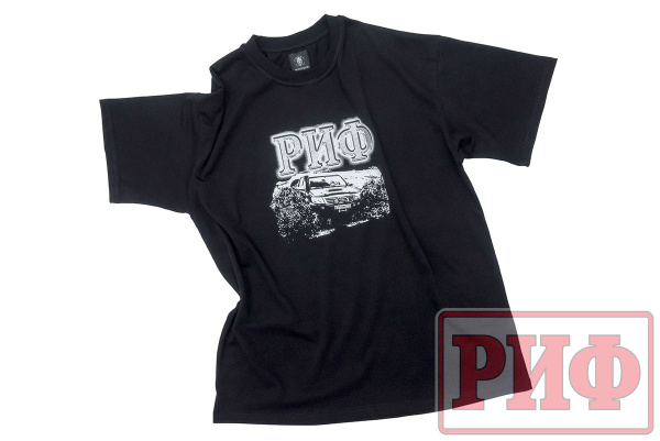 Футболка РИФ (размер 3XL) Футболка РИФ (размер 3XL)