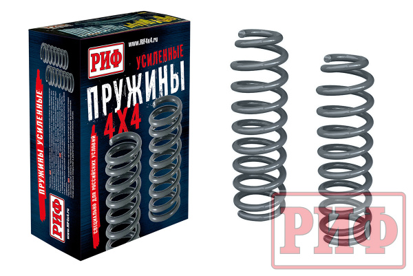Пружины РИФ передние усиленные штатные SsangYong Rexton 1, 2, XVT, Kyron +50 кг