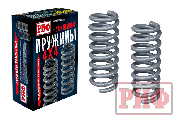 Пружины РИФ передние Suzuki Vitara 5 дв. 88-05, Grand Vitara (карбюр.), Escudo 1 лифт 35 мм, 0-50 кг